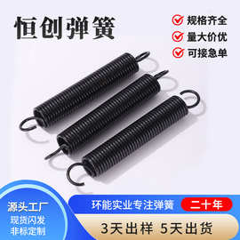 厂家直销弹簧不锈钢拉伸弹簧非标定制压缩弹簧带钩拉力弹簧定制