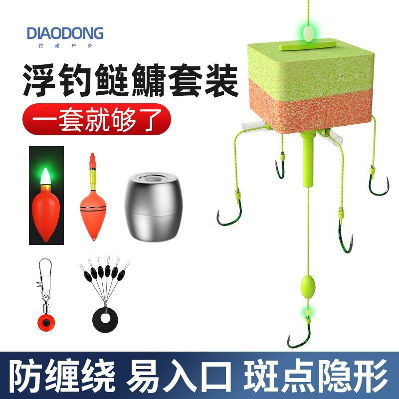 Gancho de explosión de caña de mar de nuevo tipo de gancho de pesca flotante especial para gancho de caña de mar de placa flip-flotante conjunto de línea de palo de mar conjunto de gancho de pesca de eseni