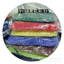 ����MIYUKI3.4mmˮ�β������� �ֹ�diy��������������Ʒ�������