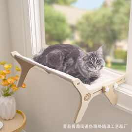 实木猫吊床悬挂猫床猫窝宠物用品床边窗户猫爬架可调节猫窗栖息架