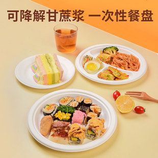 Disposable Paper Bowl Household Round Vegetable Packaging Box Commercial Tableware Set Thickeneded Barbecue Bowl Meal Cloud
