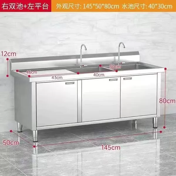 304 Thick model-145*50*80 Right double pool left platform
