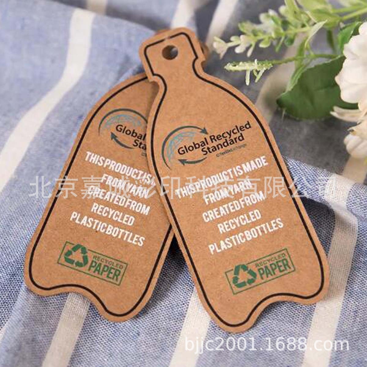 再生牛皮纸挂卡 酒瓶标签 个性牛皮纸丝印彩卡吊牌