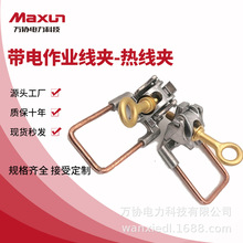 ������I���AStirrup Clamps �����͟ᾀ�A