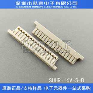 JST�B���� SUHR-16V-S-B �z��16P 0.8mm�g�� ԭ�b�F؛ һ������
