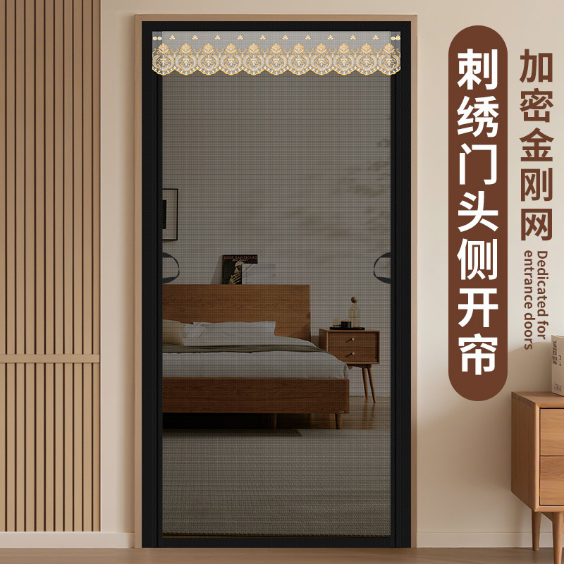Anti-Mosquito Door Curtain 2025 New High-End Diamond Mesh Magnetic Full Magnetic Strip Home Balcony Self-Adhesive Screen Door Anti-Fly