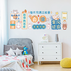 卡通牆面遮醜瑕疵補洞貼紙裝飾小圖案裝飾自粘牆貼床頭柜子門王金