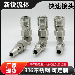 316L���P����i���ٽ��^�S��ph/pf/sh/sm���^���b�����^���P