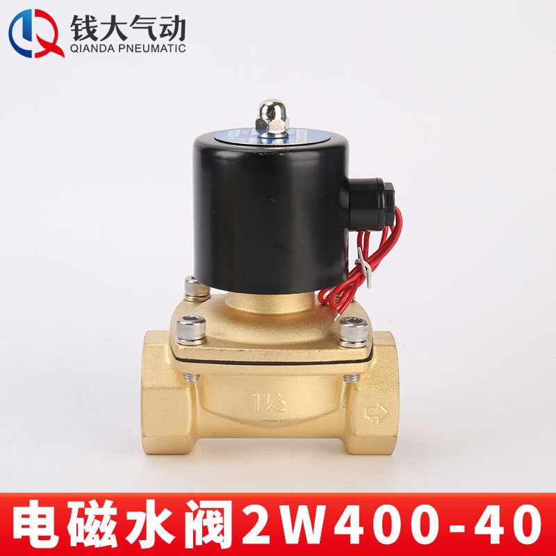 220v水中噴水直動式常閉電子制御スイッチバルブ電子弁水弁水用電磁弁銅弁|undefined
