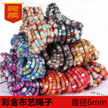 diy�Ʒ��� 6mm�����K�����L���y���ӗl��ˇ�ֹ�����朷���K