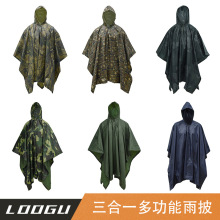 亚马逊pvc批发户外骑行登山雨披 迷彩多功能连体雨衣 可用于地垫