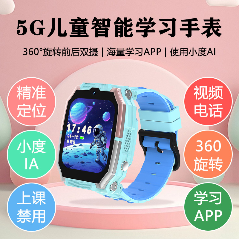 F15 풀 네트워크 회전 플립형 듀얼 카메라 스마트폰 시계 (블루)