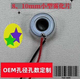 ΢�ׇ��F�F��Ƭ8mm 10mm ��ӿ�ǻ���F ���ۃx �߶��aˮ�x����