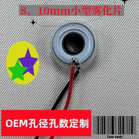 Микропористый спрей для распыления таблетки все спецификации размер увлажнитель увлажнитель электронный оральный спрей для увлажнения глаз