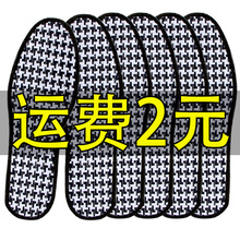 竹炭除臭鞋墊男女士透氣吸汗防臭鞋墊減震運動舒適皮鞋四季鞋墊子