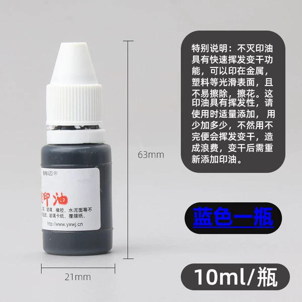 【Small bottle 10ml】Blue immortal oil