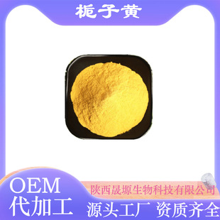 �d���S ʳƷ��94238-00-3��ɫ��E60 &alpha;-�ػ��� �F؛�S��