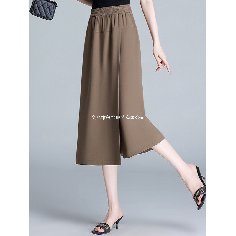 Women's Summer Thin Skirt Pants 2026 New Trendy Petite Cropped Pants Irregular Skirt Pants with Drapey Ice Silk Wide-Leg Design