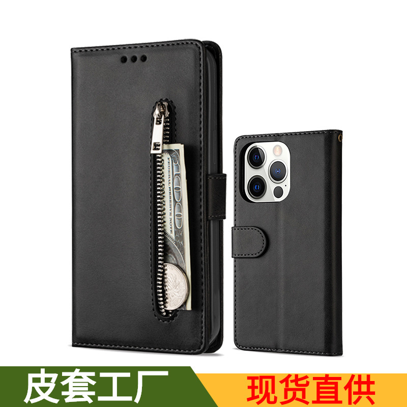 Applicable to iphone14 13 flip card zipper mobile phone leather case Apple 12 11 flip magnetic protective case