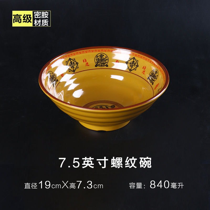 _10개_ 7.5inch 부를 끌어들이는 걸쭉한