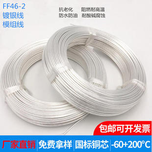 �F����FF46-2�ߜؾ���y���͸ߜ������͸��g͸����y����X�Դ��