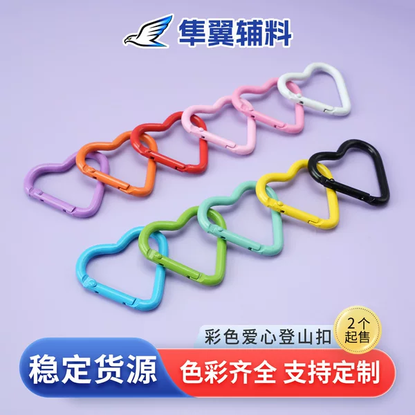 Small Heart-Shaped Carabiner Outdoor Backpack Spring Buckle Keychain Accessories Handmade DIY Jewelry Materials Hanging Buckle