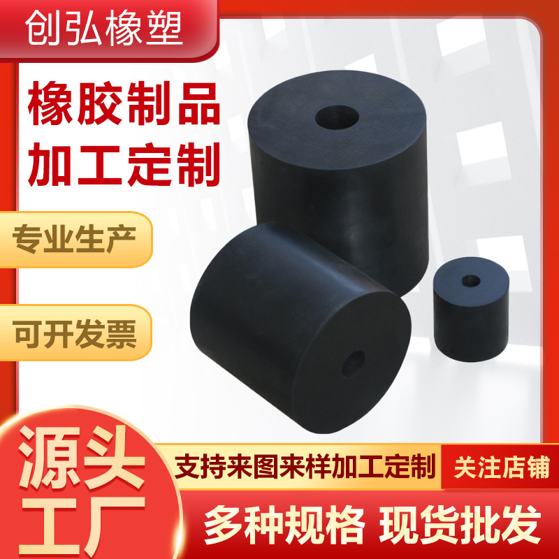 振动筛橡胶弹簧洗煤机橡胶弹簧橡胶减震弹簧矿用机械设备橡胶弹簧