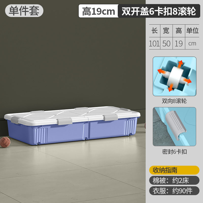 車輪付きベッド下収納ボックス家庭用引き出し式衣類収納ボックスベッド下収納ボックスフラットベッドエンド|undefined