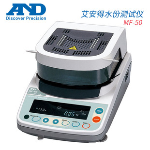 �ձ�ԭ�b��Ʒˮ�փxAND������MS-70 MX/MF-50ˮ��Ӌ���پ�׼�y��