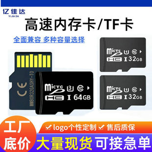 ���l32G�ȴ濨 tf��16G�����x����܇ӛ䛃x64G�O�����C�惦��128G