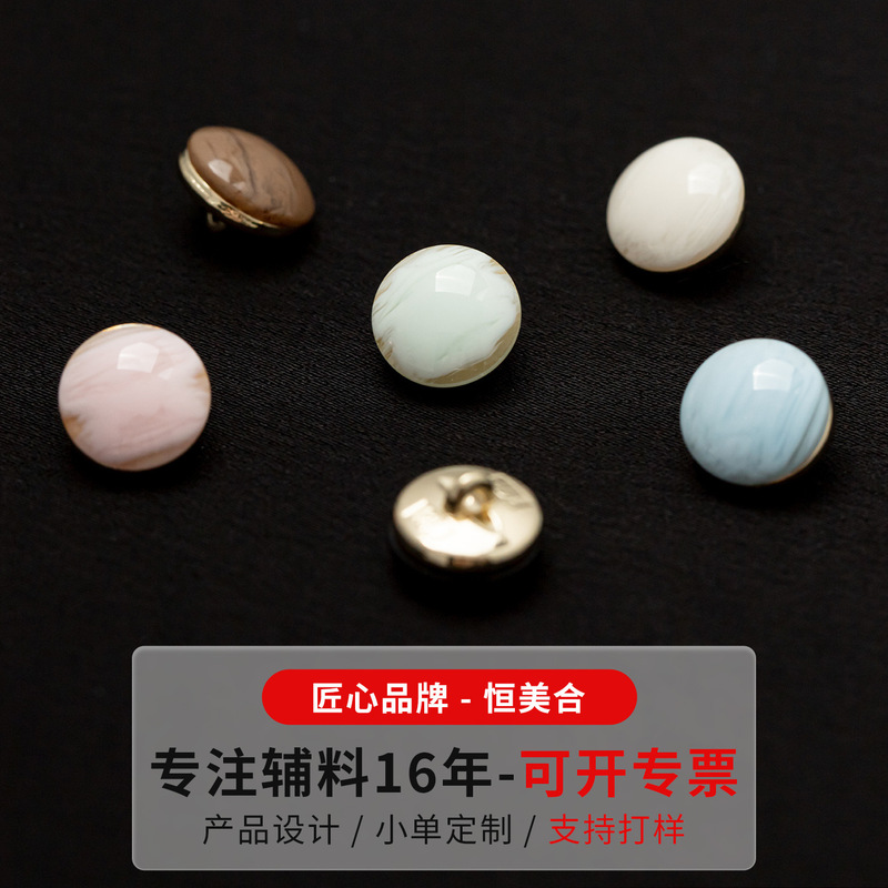 Resin round buttons with exquisite marble pattern, Korean-style chiffon shirt, coat, vest buttons, clothing accessories