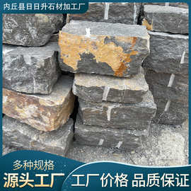 景观垒墙石房屋装饰石公园庭院地铺石不规则文化毛石垒墙石背景石