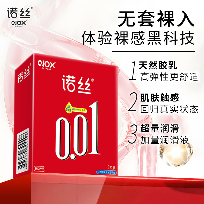 North 001 Ultra-Thin Lubricated Condoms, Pack of 2, Natural Rubber Latex, Medium — detail image 13