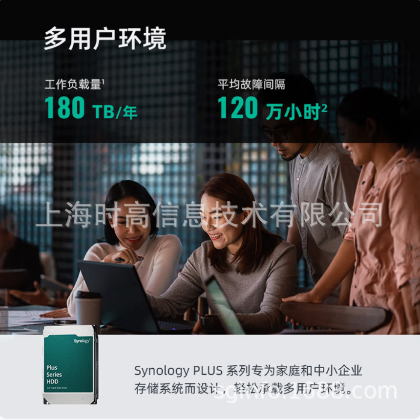 Ⱥ/Synology HAT3310-16T NASӲ 3.5ӢSATA HDD  16TB