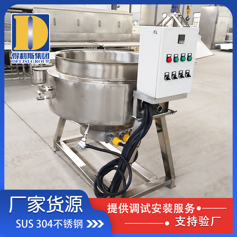 电加热酱卤猪蹄卤煮锅 300L夹层锅 酱牛肉焯水锅控温款