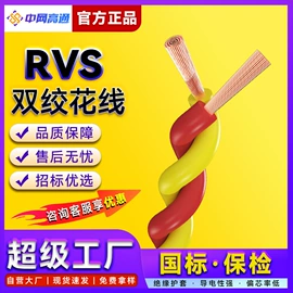 电力电缆;光缆;控制电缆