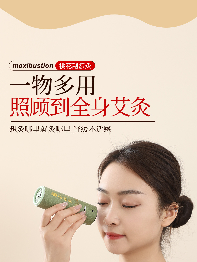 Handheld Moxa Stick Burner Box Portable Moxibustion Tool with Gua Sha Edge and Safflower Moxa Cones key features