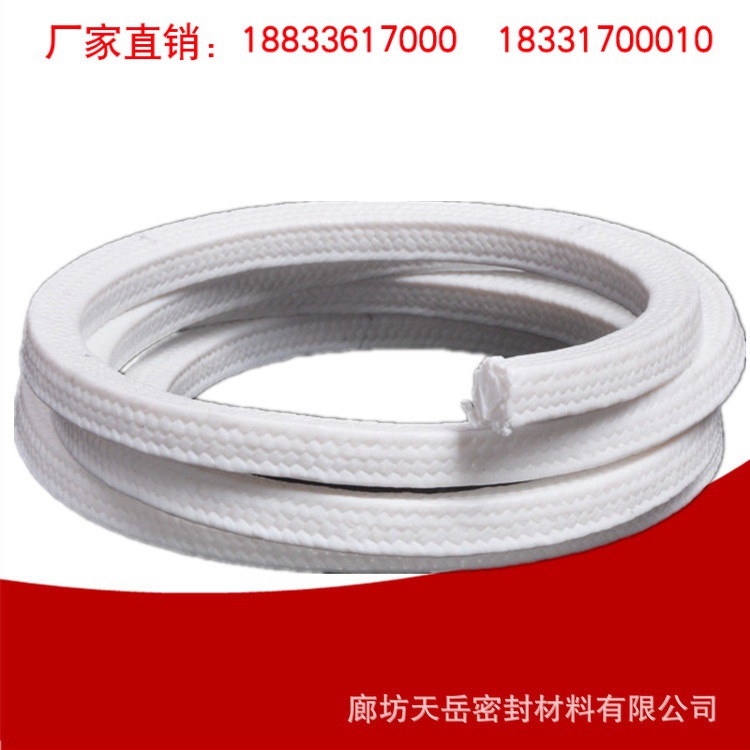 Packing Packing Corrosion High temperature resistance Teflon Packing Manufactor wholesale