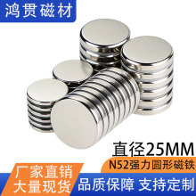 Դ�^���S25mm�A�Ώ������F �������������S�F�����Ź��I�O���Ƭ