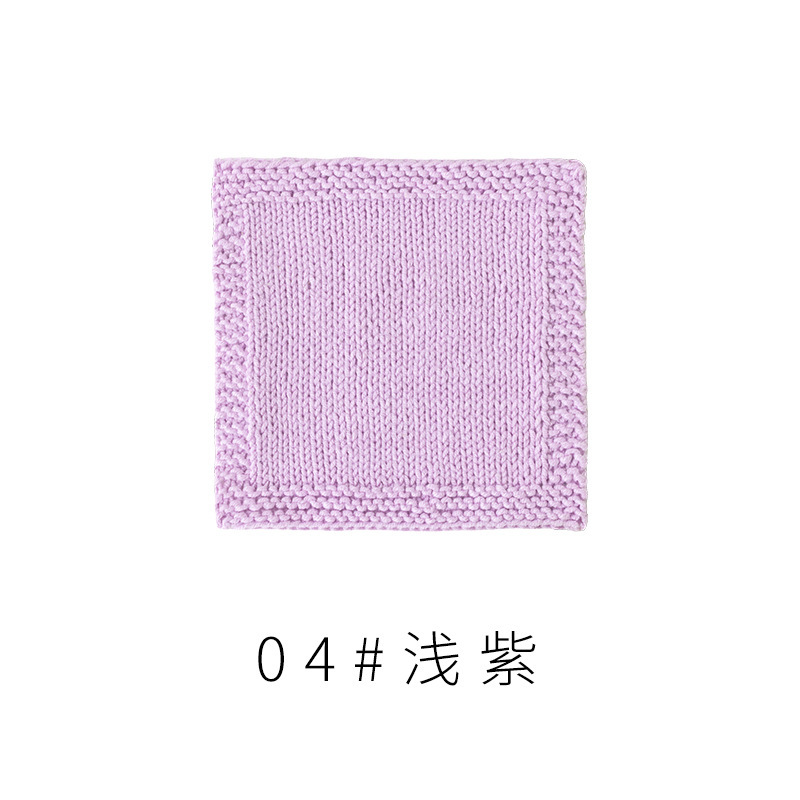 4股精梳棉牛奶毛线团围巾diy材料包手工编织钩针玩偶宝宝线|undefined