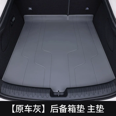 Zhiji L6 trunk mat fully: Trunk Mat - zhenxuan-zhiji-l6-original-car-gray-trunk-main-mat-waterproof-and-anti-wrinkle-no-specifications