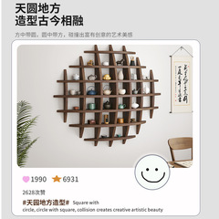 Bogu ラック壁掛け無垢材中国風壁掛けティーカップラック壁マルチ宝閣グリッドラック収納ラック背景ディスプレイ