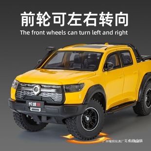 1:24�L����ԽҰƤ���Ͻ�܇ģ�̓�ͯ��߷����_�T������ؔ����l