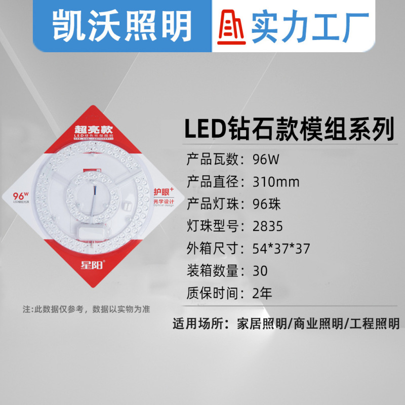 天井照明LED交換用芯、正方形磁気吸着改造モジュール光源、フルスペクトルランプパネル、ランプ芯、省エネモジュール|undefined