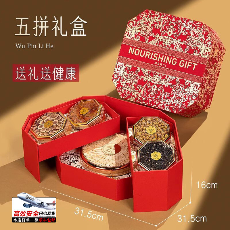 【행운을 빌어요】명절 선물로 최고의 선택