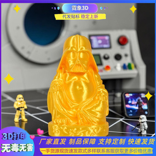 �羳��Ʒ3D��ӡ�����_˹�S�_�L����ģ�͵��������b�Ʒ�[����ˇƷ