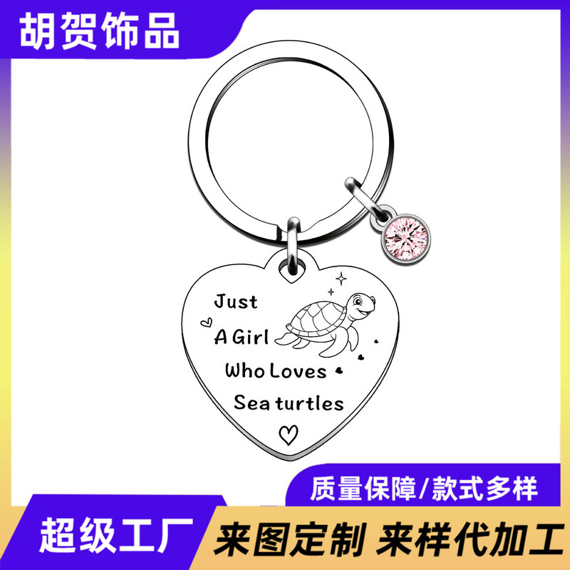 Birthday Stone Stainless Steel Keychain, a Birthday Gift Pendant for Animal Lovers to Give to Girls and Teenagers