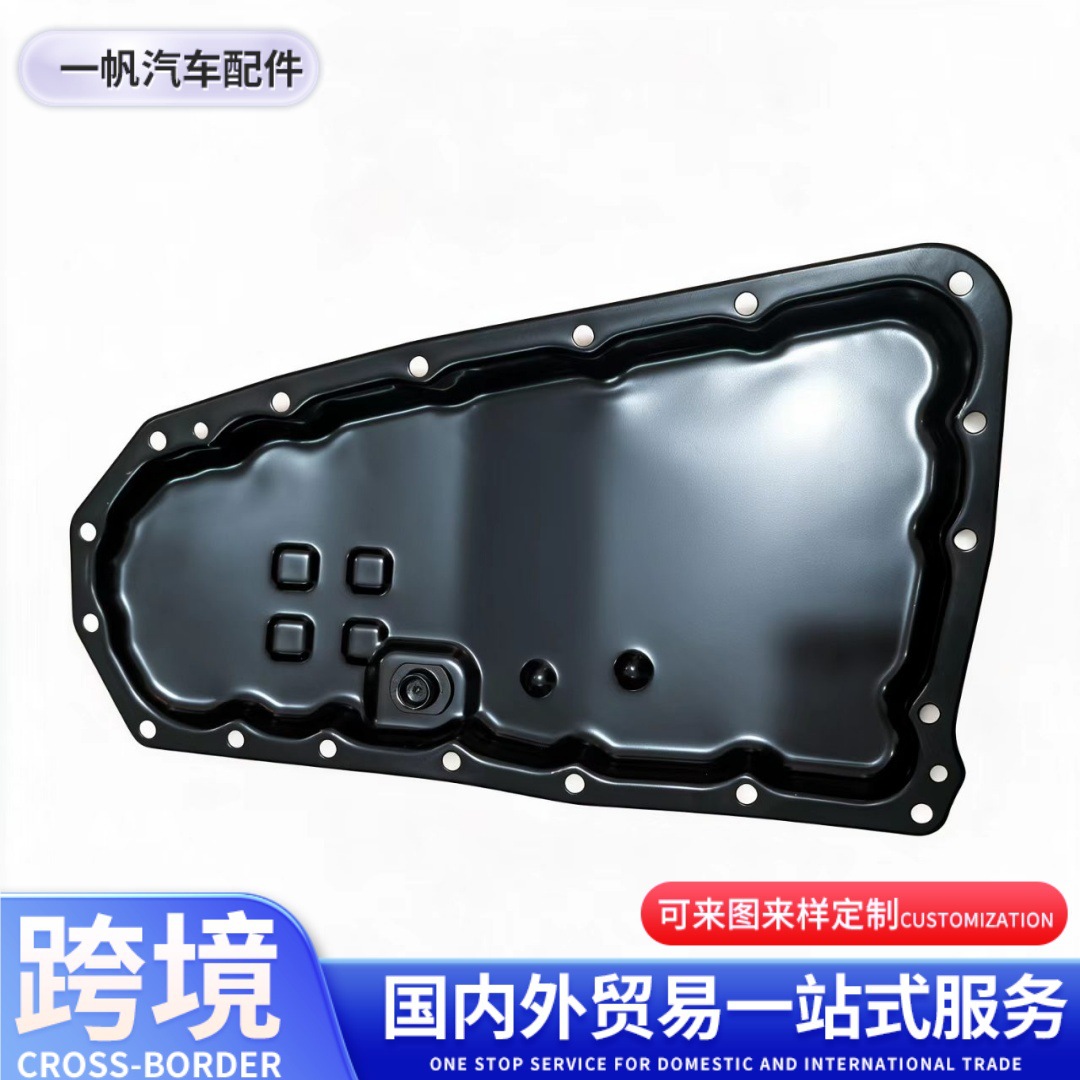 Suitable for Nissan Teana transmission oil pan, OE: 31390-1XF00, 265-845
