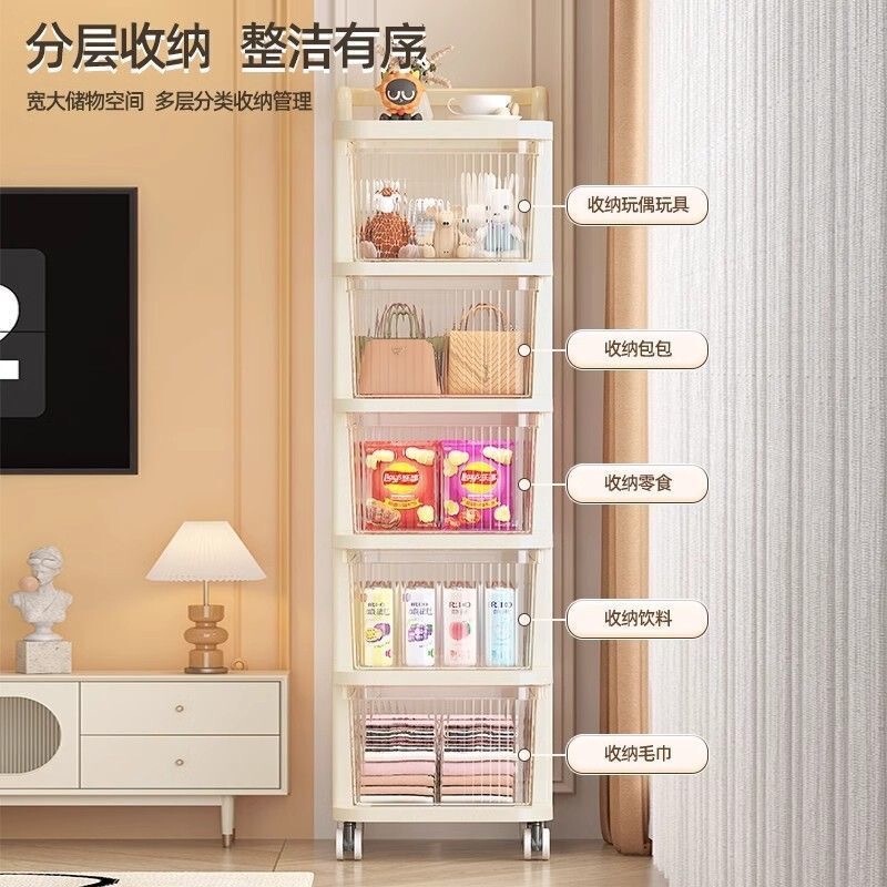 クリームトロリー引き出し型スナック収納ラック床置きリビングルームモバイル多層おもちゃ収納ラック家庭用収納|undefined