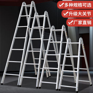 Herringbone Ladder Portable Lifting Engineering Ladder Special Multifunctional Indoor Stair Ladder Household Folding Telescopic Ladder